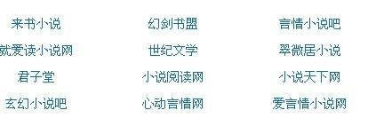 小黄人升级桃花源软件